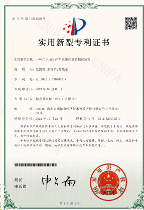 荣誉证书五